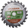 Диск пильный "Optimal cut" по дереву, 185х20мм, 30Т, URAGAN 36801-185-20-30 купить в Когалыме