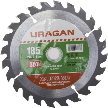 Диск пильный &quot;Optimal cut&quot; по дереву, 185х20мм, 30Т, URAGAN 36801-185-20-30 купить в Когалыме