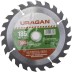 Диск пильный &quot;Optimal cut&quot; по дереву, 185х20мм, 30Т, URAGAN 36801-185-20-30 купить в Когалыме