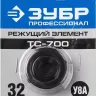 Режущие диски серия ПРОФЕССИОНАЛ купить в Когалыме