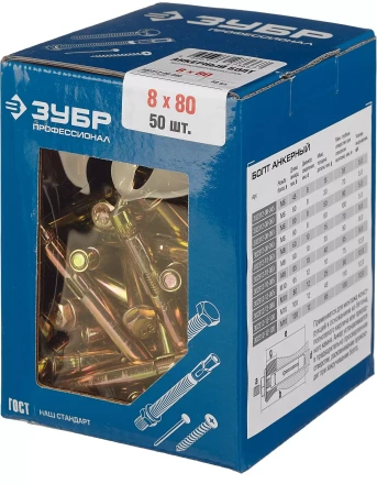 Болты анкерные коробка серия ПРОФЕССИОНАЛ купить в Когалыме