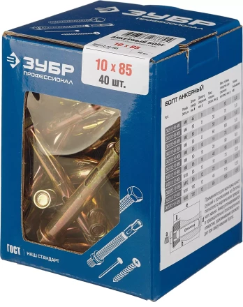 Болты анкерные коробка серия ПРОФЕССИОНАЛ купить в Когалыме