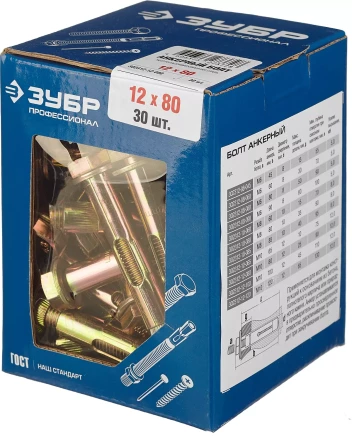 Болты анкерные коробка серия ПРОФЕССИОНАЛ купить в Когалыме