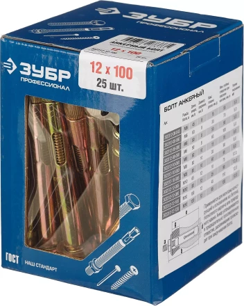 Болты анкерные коробка серия ПРОФЕССИОНАЛ купить в Когалыме