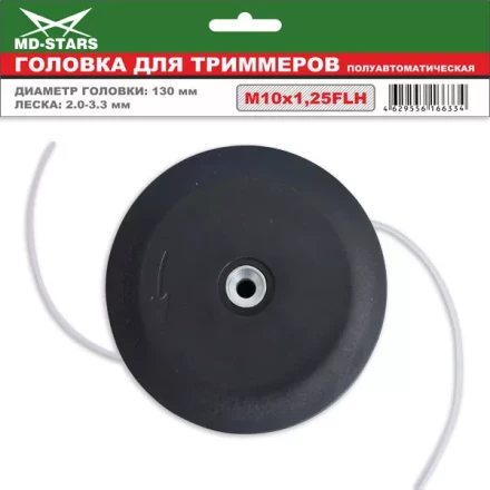 Головка для триммера DL-1206 купить в Когалыме