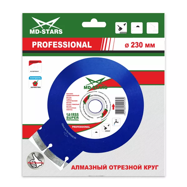 Диск алмазный по бетону 1A1RSS Super Professional MD-STARS 250*2,6*10*18T*25,4 mm купить в Когалыме