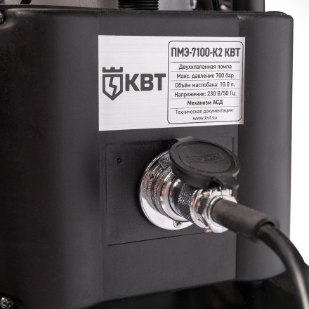 Насосная гидравлическая станция двухканальная КВТ ПМЭ-7100-К2 объем маслобака 10.0 л (230 В/50 Гц) (91800) купить в Когалыме