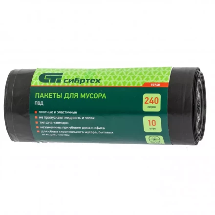 Пакеты для мусора 240 л x 10 шт пвд короткий ролик тип дна Звезда Сибртех 92748 купить в Когалыме