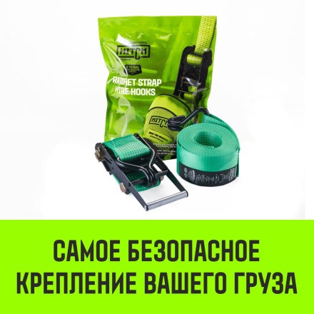 Ремень стяжной HITCH RS REGULAR 1000:12000:12 (100мм STF1000DaN 12T 12М) пакет (SZ067705) купить в Когалыме