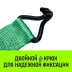 Ремень стяжной HITCH RS REGULAR 1000:12000:12 (100мм STF1000DaN 12T 12М) пакет (SZ067705) купить в Когалыме