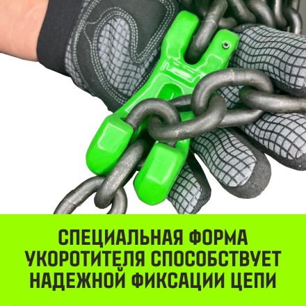 Укоротитель цепной клешневой HITCH 10-Т8 кл 3.15 T (SZ071221) купить в Когалыме