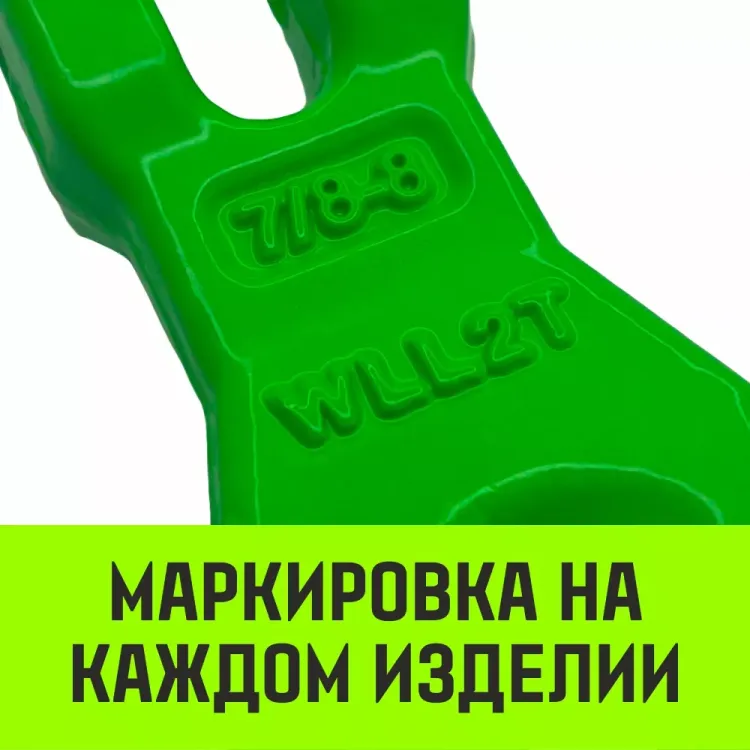 Укоротитель цепной клешневой HITCH 10-Т8 кл 3.15 T (SZ071221) купить в Когалыме