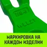 Укоротитель цепной клешневой HITCH 10-Т8 кл 3.15 T (SZ071221) купить в Когалыме