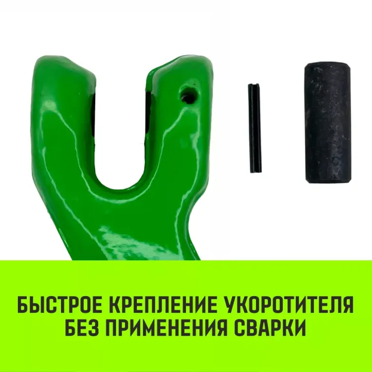 Укоротитель цепной клешневой HITCH 10-Т8 кл 3.15 T (SZ071221) купить в Когалыме