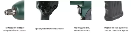Гайковерт пневматический Metabo DSSW 360 Set 1/2" ударный в кейсе купить в Когалыме