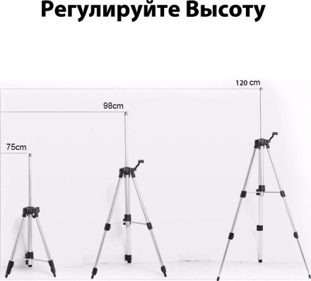Уровень лазерный со штативом DEKO LL57 SET2, 065-0280 купить в Когалыме