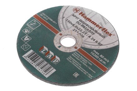 Круг зачистной HAMMER 150х6х22мм 24А купить в Когалыме