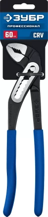ЗУБР Профи 250 мм, захват 60 мм, CrV, переставные клещи с широким зевом (2244-25) купить в Когалыме