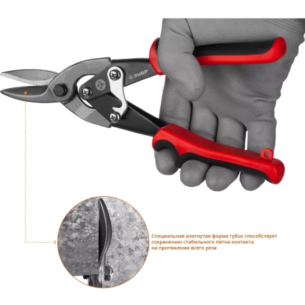 ЗУБР 250 мм, прямые ножницы по металлу (23140-S) купить в Когалыме