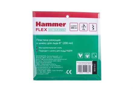 Пластина HAMMER 210-038 купить в Когалыме