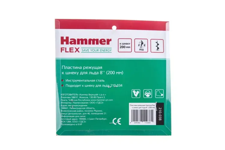 Пластина HAMMER 210-038 купить в Когалыме