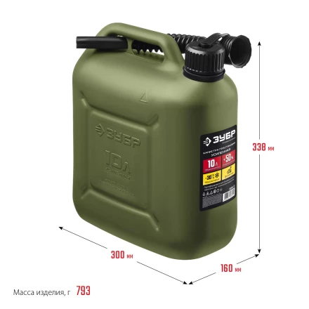 ЗУБР 10 л, пластиковая усиленная канистра, Профессионал (38365-10) купить в Когалыме