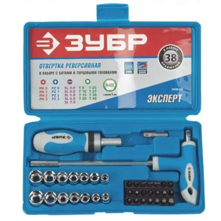 Набор ЗУБР Отвертка "ЭКСПЕРТ" реверсивная с битами и торц. головками,битодерж. с Т-образ.ручкой, Hex1/4"-SQ1/4", 38пред. 25296-H38 купить в Когалыме