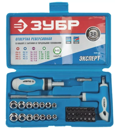 Набор ЗУБР Отвертка "ЭКСПЕРТ" реверсивная с битами и торц. головками,битодерж. с Т-образ.ручкой, Hex1/4"-SQ1/4", 38пред. 25296-H38 купить в Когалыме