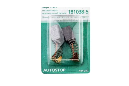 Щетки угольные HAMMER 404-212 Щетки угольные (2шт.) для Makita (СВ-105) AUTOSTOP купить в Когалыме