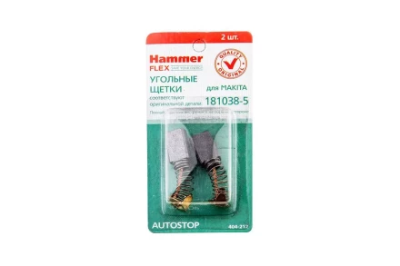 Щетки угольные HAMMER 404-212 Щетки угольные (2шт.) для Makita (СВ-105) AUTOSTOP купить в Когалыме
