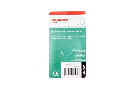 Щетки угольные HAMMER 404-212 Щетки угольные (2шт.) для Makita (СВ-105) AUTOSTOP купить в Когалыме