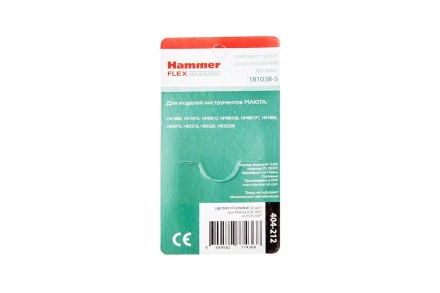 Щетки угольные HAMMER 404-212 Щетки угольные (2шт.) для Makita (СВ-105) AUTOSTOP купить в Когалыме