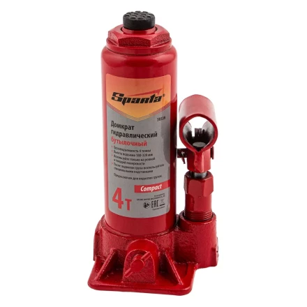 Домкрат гидравлический бутылочный, 4 т, h подъема 180–320 мм Sparta Compact 50339 купить в Когалыме