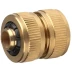 Муфта GRINDA латунная, (шланг-шланг), 1/2" 8-426142 купить в Когалыме