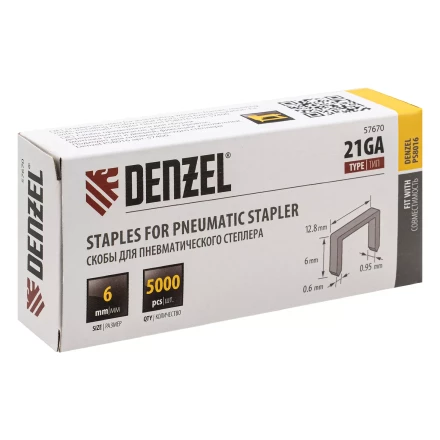 Скобы 21GA для пнев. степл., 6мм, шир. - 0,95мм, тол. - 0,6мм, шир. скобы - 12,8мм, 5000шт Denzel 57670 купить в Когалыме