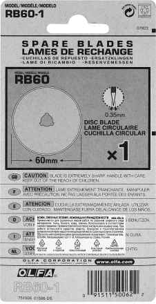 Лезвие OLFA специальное, круговое, 60мм, 1шт OL-RB60-1 купить в Когалыме