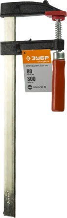 Струбцина ЗУБР "СТАНДАРТ", тип "F", деревянная ручка, стальная закаленная рейка, 80х300мм 32152-80-300 купить в Когалыме