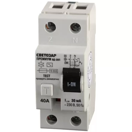 Выключатель дифференциальный "УЗО" СВЕТОЗАР "ПРЕМИУМ", 2-полюсный, 40 A, "AC", откл.диф.ток. 30 мА, 230 В SV-49112-30-40 купить в Когалыме