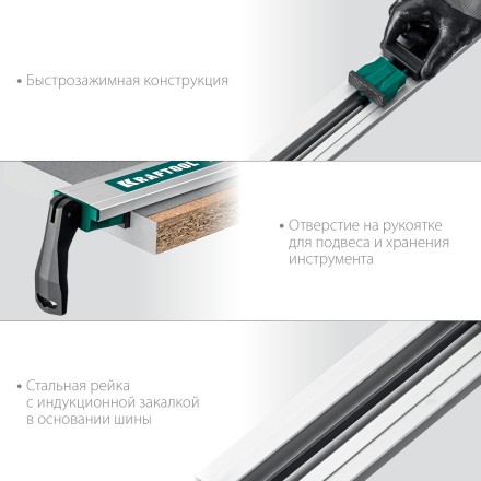 Шина направляющая KRAFTOOL 32235-1.0 купить в Когалыме