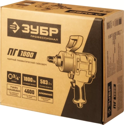 Ударный пневмогайковерт ПГ-1800 64230 серия ПРОФЕССИОНАЛ купить в Когалыме