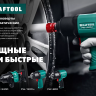Ударный пневмогайковерт PW-3400 64200 купить в Когалыме
