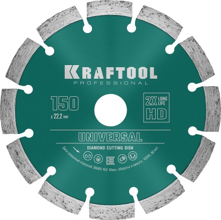Диск алмазный отрезной для УШМ UNIVERSAL 36680-150 купить в Когалыме