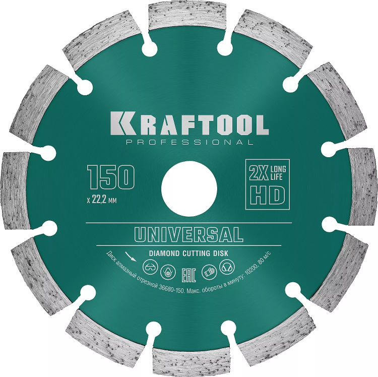 Диск алмазный отрезной для УШМ UNIVERSAL 36680-150 купить в Когалыме