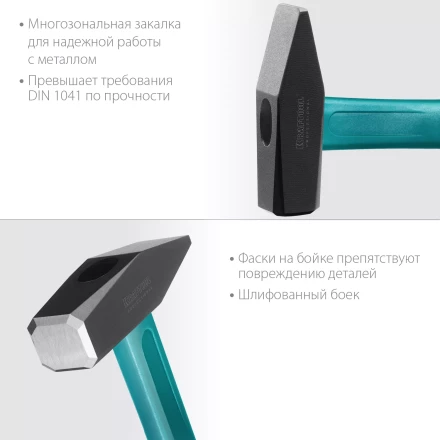 Молоток слесарный с фиберглассовой рукояткой 2007-08 купить в Когалыме