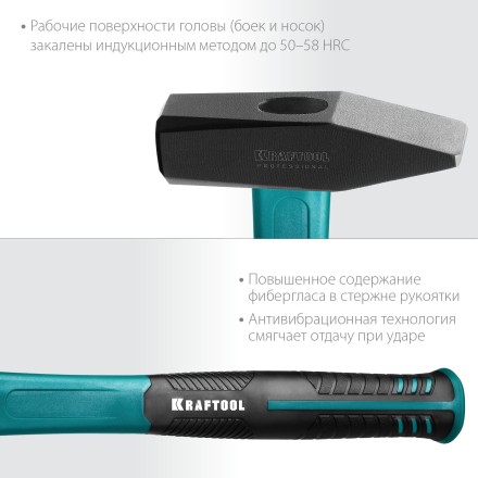 Молоток слесарный с фиберглассовой рукояткой 2007-08 купить в Когалыме