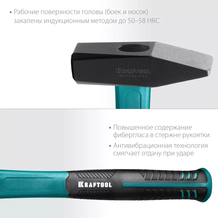 Молоток слесарный с фиберглассовой рукояткой 2007-08 купить в Когалыме