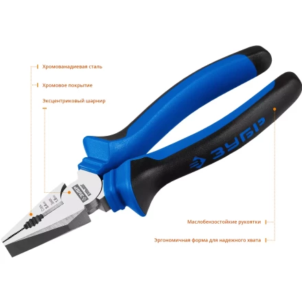 Губцевый инструмент серия ПРОФЕССИОНАЛ купить в Когалыме