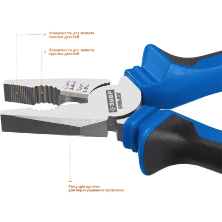 Губцевый инструмент серия ПРОФЕССИОНАЛ купить в Когалыме