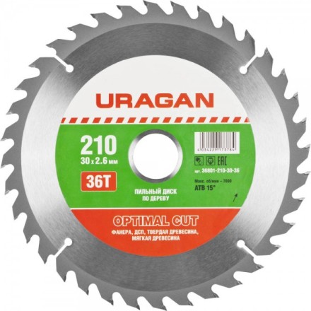 Диск пильный &quot;Optimal cut&quot; по дереву, 210х30мм, 36Т, URAGAN 36801-210-30-36 купить в Когалыме