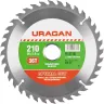 Диск пильный "Optimal cut" по дереву, 210х30мм, 36Т, URAGAN 36801-210-30-36 купить в Когалыме